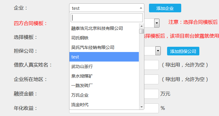 PHP中模糊查询并关联三个select框的示例分析