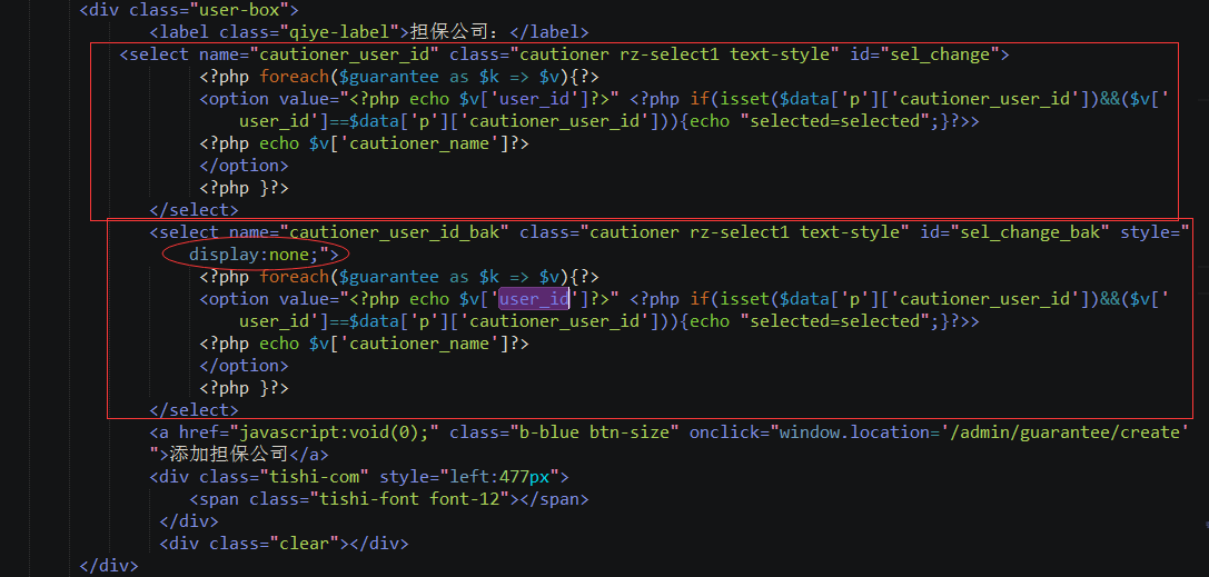 PHP中模糊查询并关联三个select框的示例分析