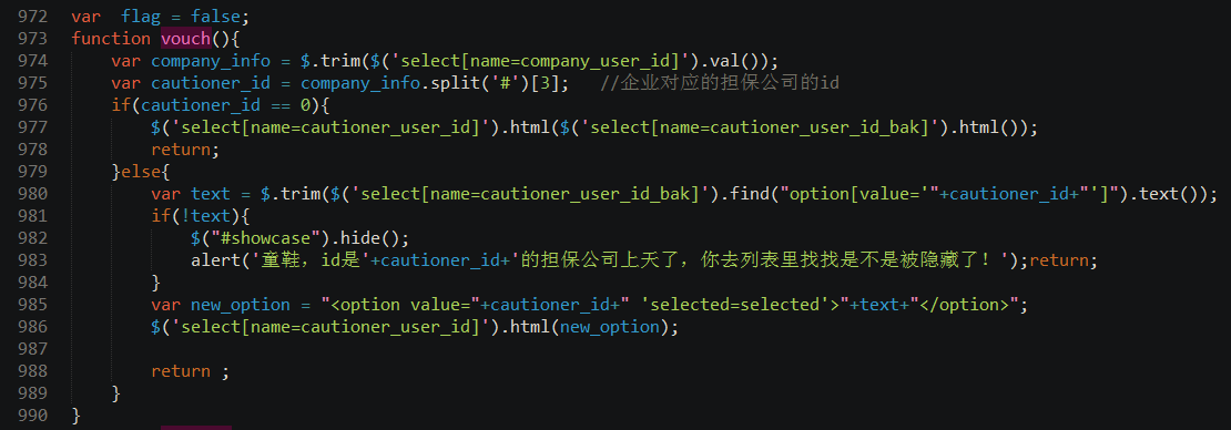 PHP中模糊查询并关联三个select框的示例分析