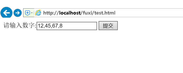 JS+PHP如何實現(xiàn)用戶輸入數(shù)字后顯示最大的值及所在位置