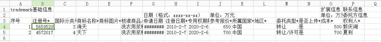 利用php怎么将数据上传到数据库中