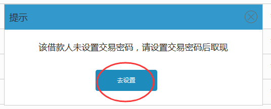 使用PHP怎么在弹框中获取foreach中遍历的id值