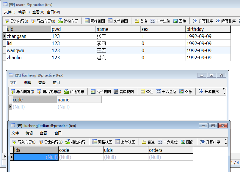 如何用php+ajax新建流程