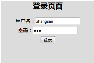 如何在php中利用ajax实现一个流程功能