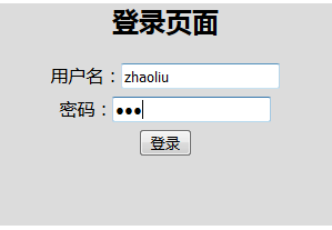 如何在php中利用ajax实现一个流程功能