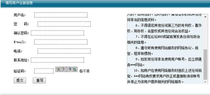 利用php怎么实现一个图像验证码生成功能