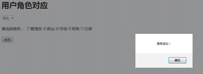 如何理解php人員權限管理