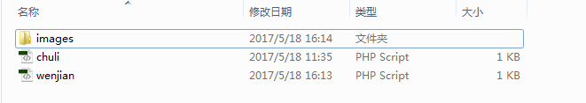 PHP怎么实现文件上传功能