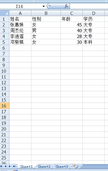 如何使用PHPExcel读取Excel的数据和导出数据到Excel