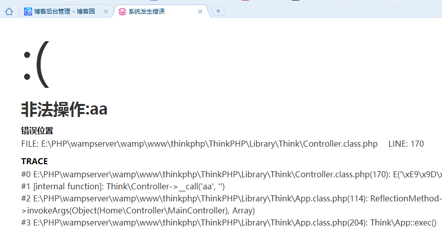 Thinkphp空操作、空控制器、命名空间实例讲解