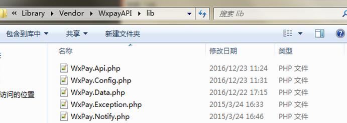 PHP中如何实现后台微信支付和支付宝支付开发