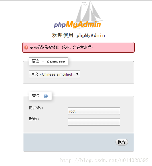 phpMyAdmin无法登陆怎么办