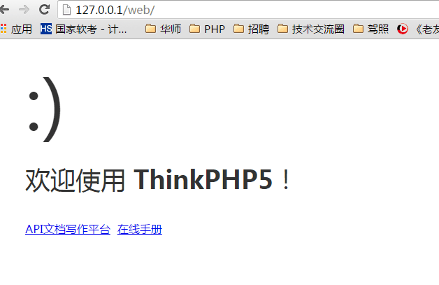 Thinkphp5.0如何自动生成模块及目录