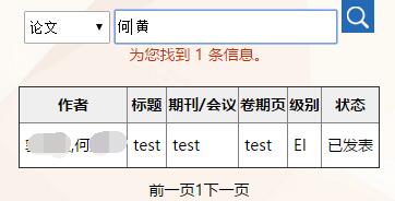 php+mysql+ajax如何实现单表多字段多关键词查询