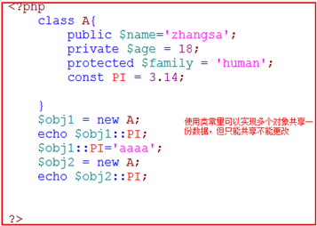 php中静态属性和静态方法有什么不同