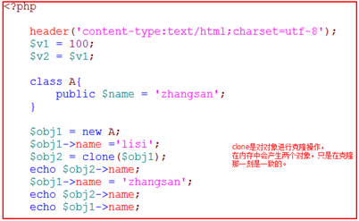 php中靜態(tài)屬性和靜態(tài)方法有什么不同