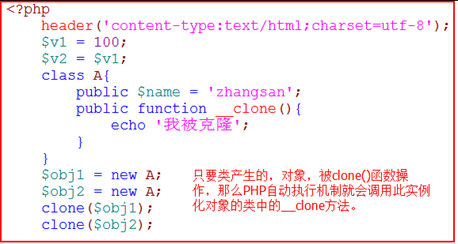 php中靜態(tài)屬性和靜態(tài)方法有什么不同