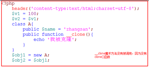 php中靜態(tài)屬性和靜態(tài)方法有什么不同