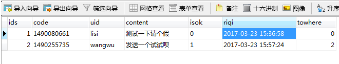 通过在PH中使用ajax怎么实现一个流程管理系统