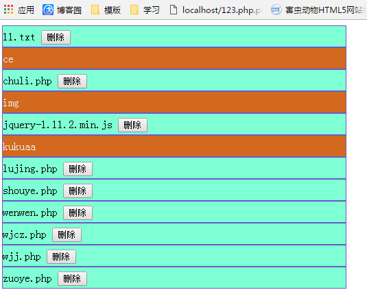 php如何實現(xiàn)文件管理與基礎(chǔ)功能操作