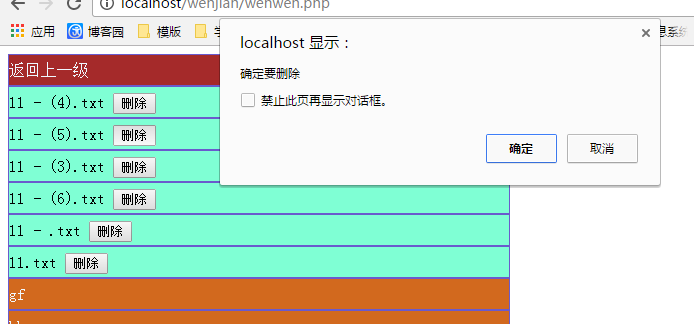 php如何實現(xiàn)文件管理與基礎(chǔ)功能操作