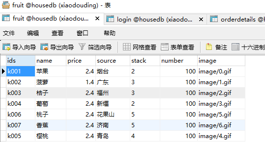 php怎样实现产品加入购物车功能