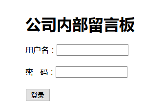 php如何實(shí)現(xiàn)留言板功能