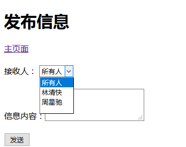 php如何实现留言板功能