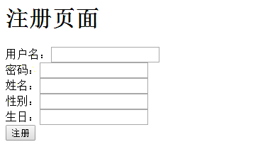 利用PHP怎么编写一个注册审核页面