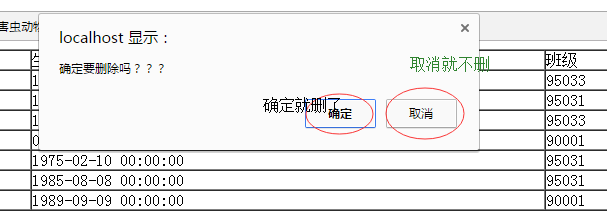 使用php怎么对数据库进行增删改查操作