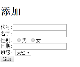 使用php怎么对数据库进行增删改查操作