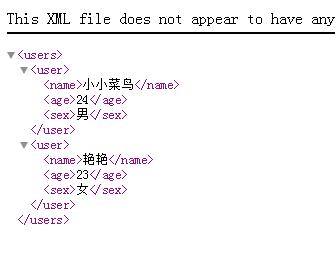 PHP如何输出XML格式数据