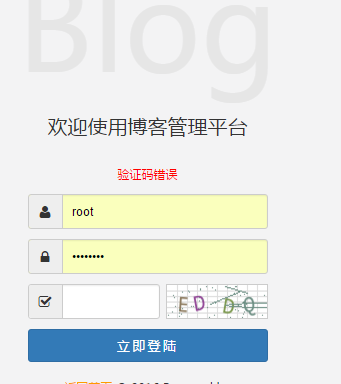 PHP如何实现登陆表单提交CSRF及验证码