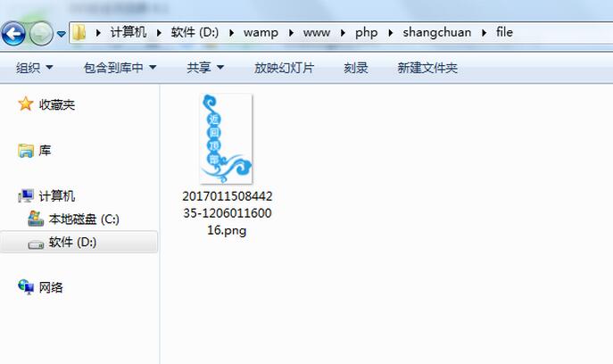 php如何实现文件上传及头像预览功能