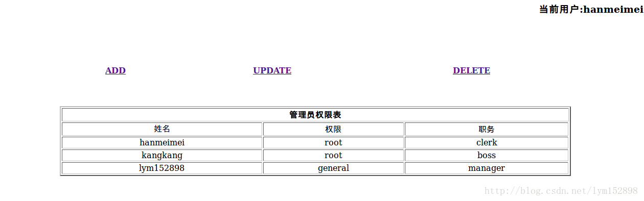 PHP中如何开发MYSQL简易交互式站点