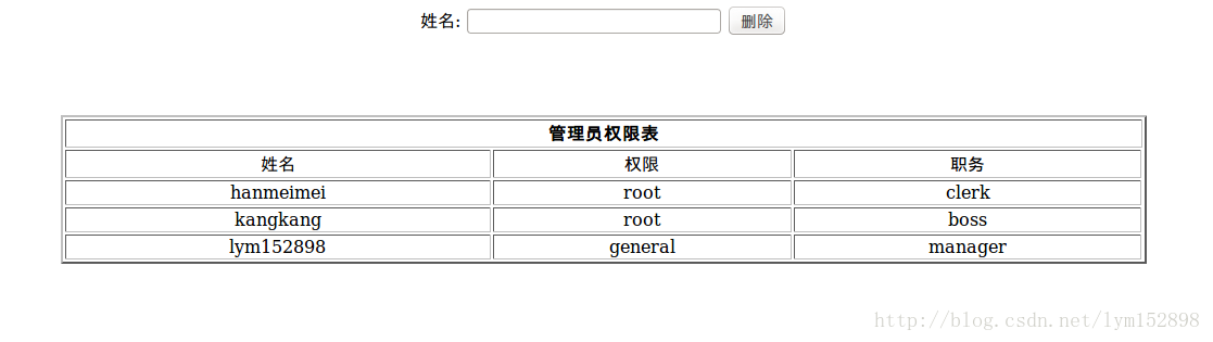 PHP中如何开发MYSQL简易交互式站点