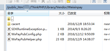 怎么在Thinkphp项目中实现一个微信支付功能