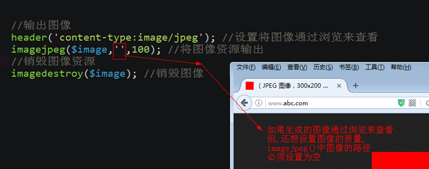利用php怎么编写一个验证码小程序