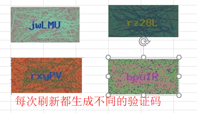 利用php怎么编写一个验证码小程序