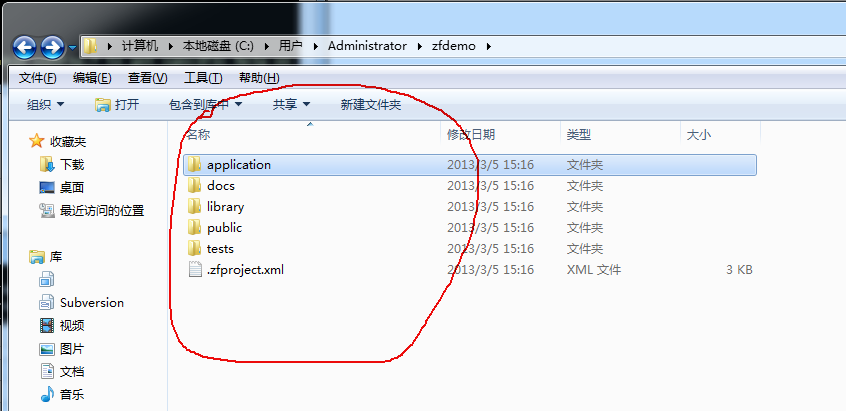 Zend Framework怎么用