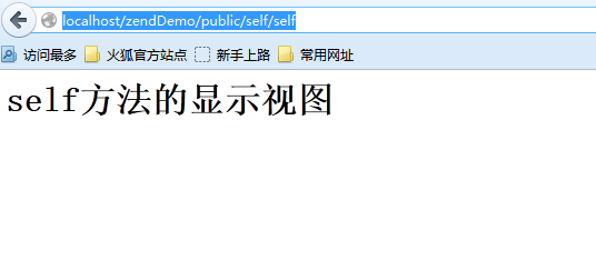 Zend Framework怎么用