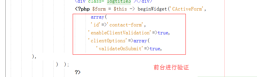 Yii框架中数据模型验证规则rules()被执行的示例分析