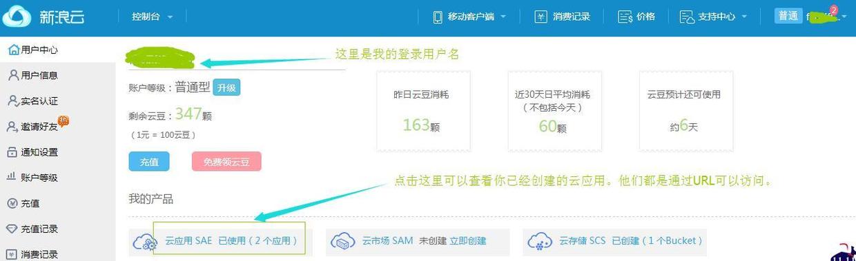 php中微信公众号开发模式的示例分析