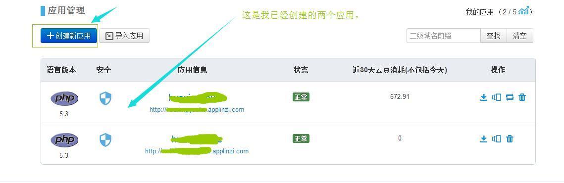 php中微信公众号开发模式的示例分析