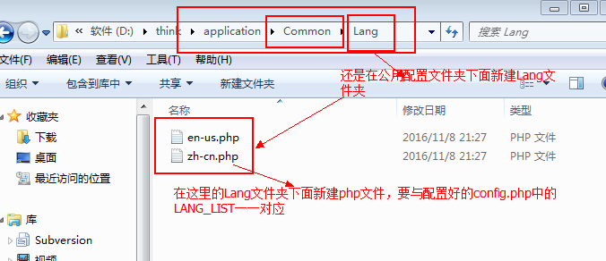 thinkPHP中怎么設(shè)置多語言切換