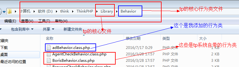 thinkPHP中钩子如何配置调用