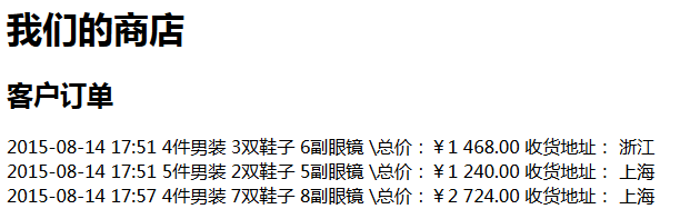 php如何将服务端的文件读出来显示在web页面