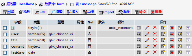 使用PHP怎么实现一个多关键字加亮功能