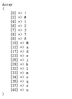 PHP數(shù)組操作的實(shí)例介紹