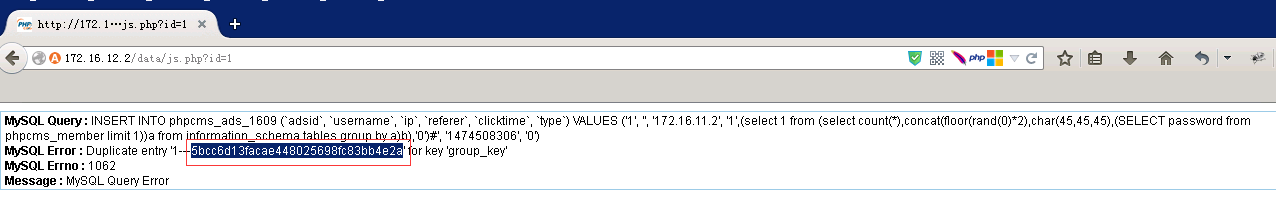 PHPCMS2008广告模板SQL注入漏洞修复的示例分析